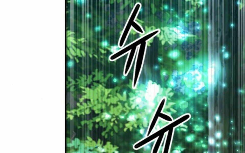 đọc truyện Druid Tại Ga Seoul - Người Hóa Thú Chương 34 ảnh 70 tại Thiên Thai Truyện