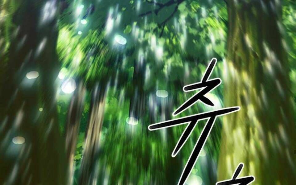 đọc truyện Druid Tại Ga Seoul - Người Hóa Thú Chương 34 ảnh 84 tại Thiên Thai Truyện