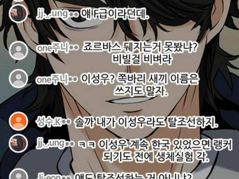 đọc truyện Druid Tại Ga Seoul - Người Hóa Thú Chương 35 ảnh 135 tại Thiên Thai Truyện