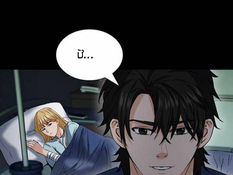 đọc truyện Druid Tại Ga Seoul - Người Hóa Thú Chương 35 ảnh 197 tại Thiên Thai Truyện