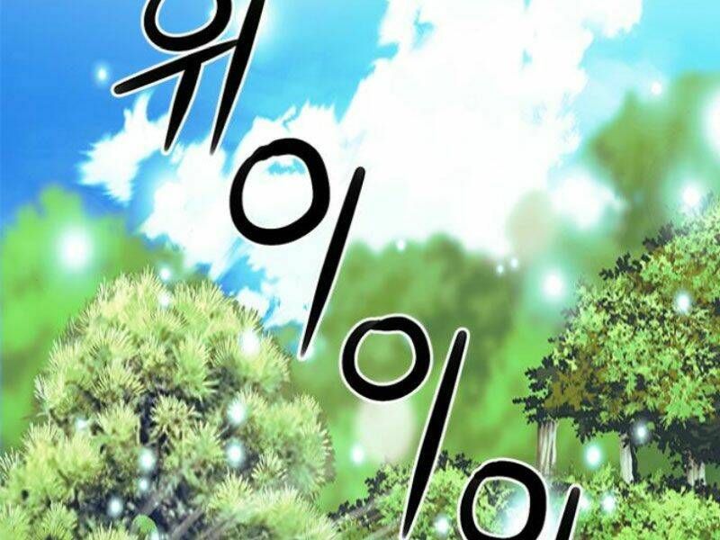 đọc truyện Druid Tại Ga Seoul - Người Hóa Thú Chương 35 ảnh 4 tại Thiên Thai Truyện