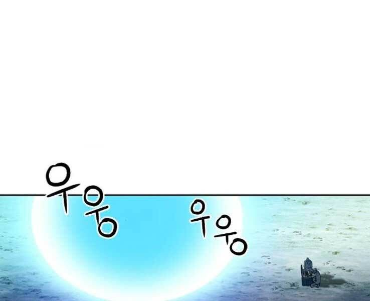 đọc truyện Druid Tại Ga Seoul - Người Hóa Thú Chương 36 ảnh 212 tại Thiên Thai Truyện