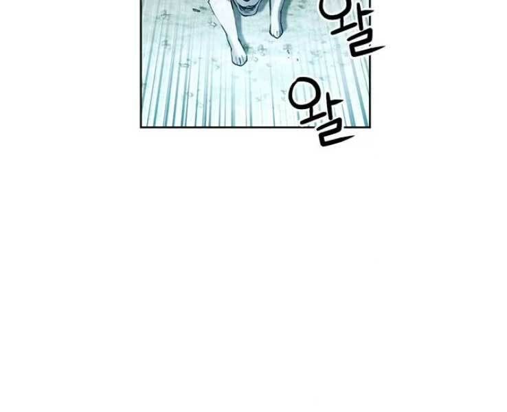 đọc truyện Druid Tại Ga Seoul - Người Hóa Thú Chương 36 ảnh 230 tại Thiên Thai Truyện