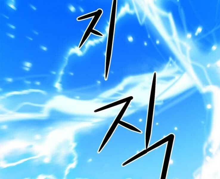 đọc truyện Druid Tại Ga Seoul - Người Hóa Thú Chương 36 ảnh 236 tại Thiên Thai Truyện