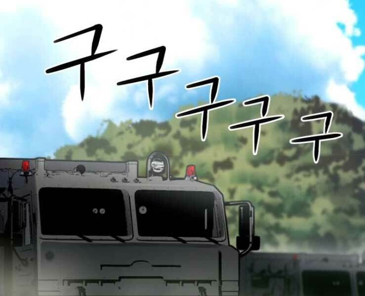 đọc truyện Druid Tại Ga Seoul - Người Hóa Thú Chương 36 ảnh 29 tại Thiên Thai Truyện