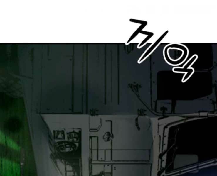 đọc truyện Druid Tại Ga Seoul - Người Hóa Thú Chương 36 ảnh 31 tại Thiên Thai Truyện