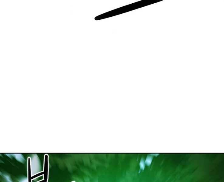 đọc truyện Druid Tại Ga Seoul - Người Hóa Thú Chương 36 ảnh 294 tại Thiên Thai Truyện