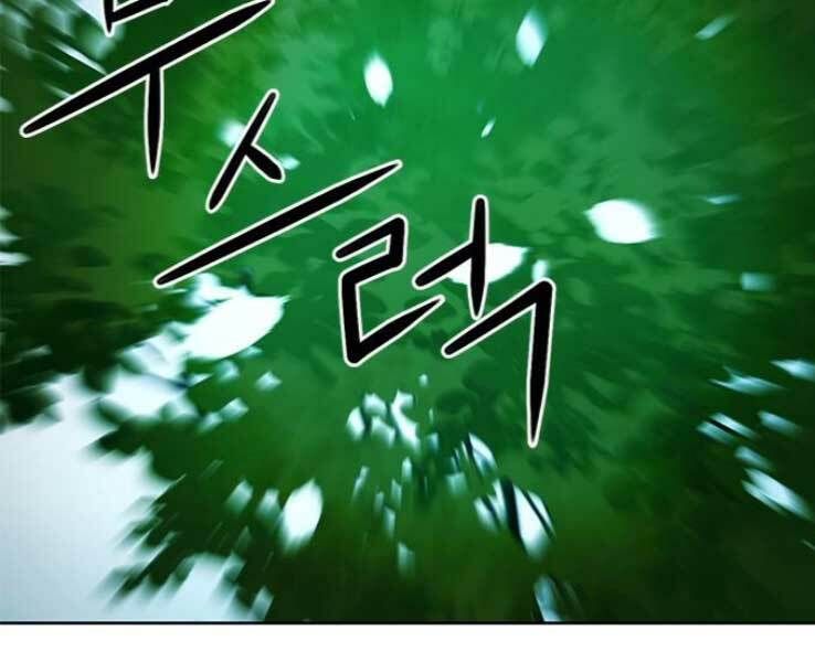 đọc truyện Druid Tại Ga Seoul - Người Hóa Thú Chương 36 ảnh 295 tại Thiên Thai Truyện