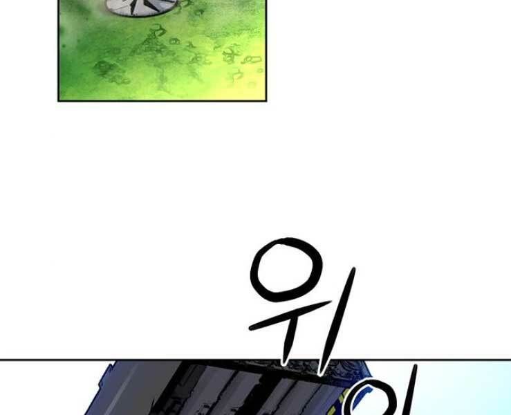 đọc truyện Druid Tại Ga Seoul - Người Hóa Thú Chương 36 ảnh 37 tại Thiên Thai Truyện