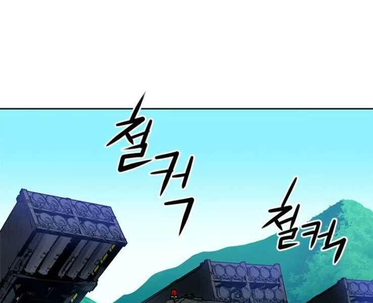 đọc truyện Druid Tại Ga Seoul - Người Hóa Thú Chương 36 ảnh 39 tại Thiên Thai Truyện