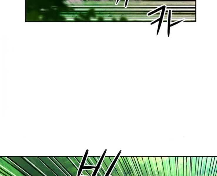 đọc truyện Druid Tại Ga Seoul - Người Hóa Thú Chương 36 ảnh 6 tại Thiên Thai Truyện