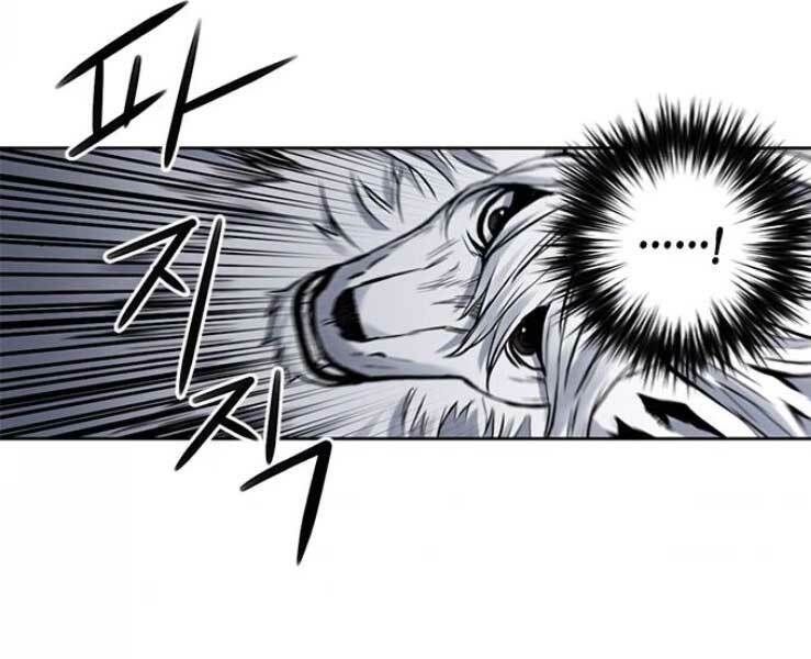 đọc truyện Druid Tại Ga Seoul - Người Hóa Thú Chương 36 ảnh 43 tại Thiên Thai Truyện