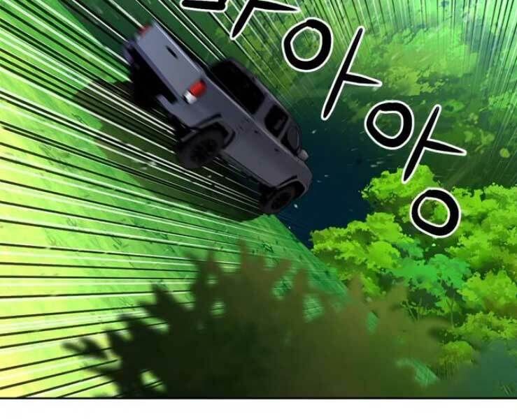 đọc truyện Druid Tại Ga Seoul - Người Hóa Thú Chương 36 ảnh 7 tại Thiên Thai Truyện