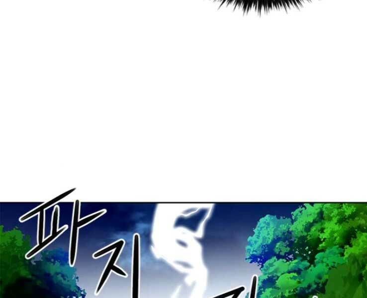 đọc truyện Druid Tại Ga Seoul - Người Hóa Thú Chương 36 ảnh 65 tại Thiên Thai Truyện