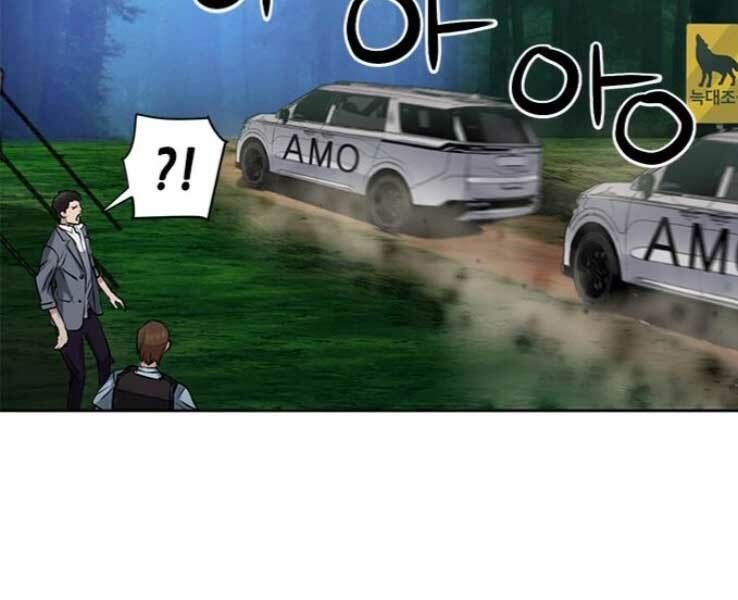 đọc truyện Druid Tại Ga Seoul - Người Hóa Thú Chương 36 ảnh 68 tại Thiên Thai Truyện