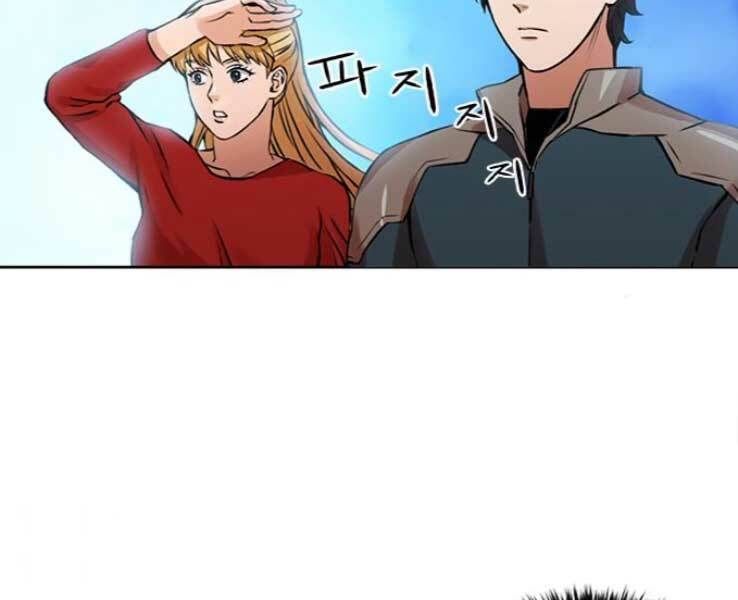 đọc truyện Druid Tại Ga Seoul - Người Hóa Thú Chương 36 ảnh 83 tại Thiên Thai Truyện