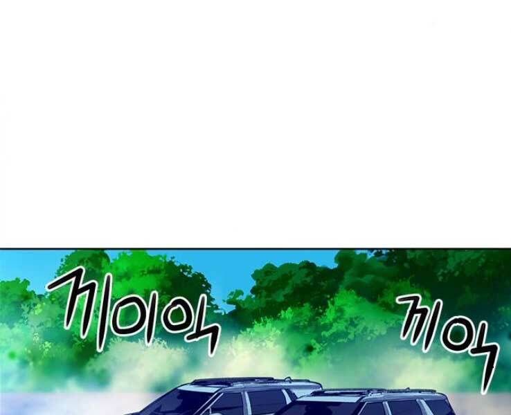 đọc truyện Druid Tại Ga Seoul - Người Hóa Thú Chương 36 ảnh 93 tại Thiên Thai Truyện