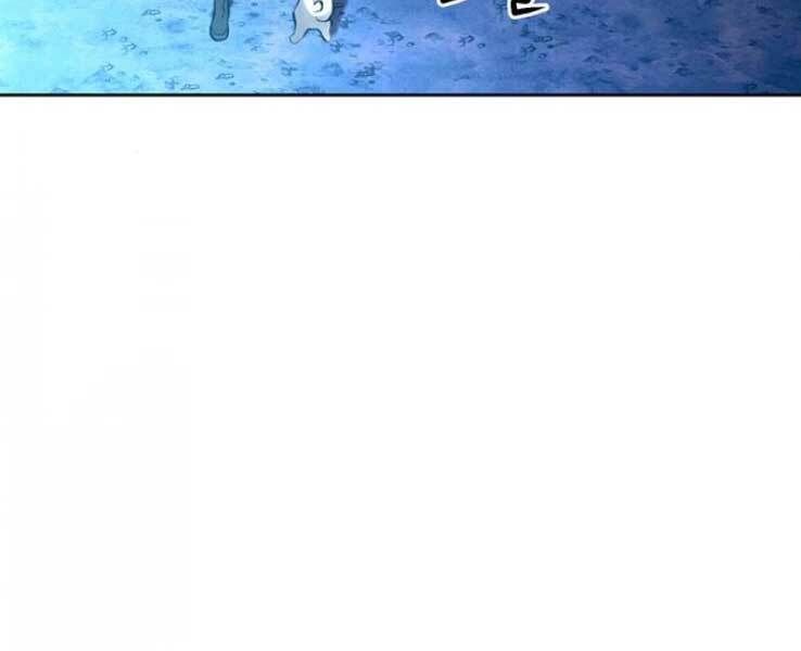 đọc truyện Druid Tại Ga Seoul - Người Hóa Thú Chương 36 ảnh 95 tại Thiên Thai Truyện