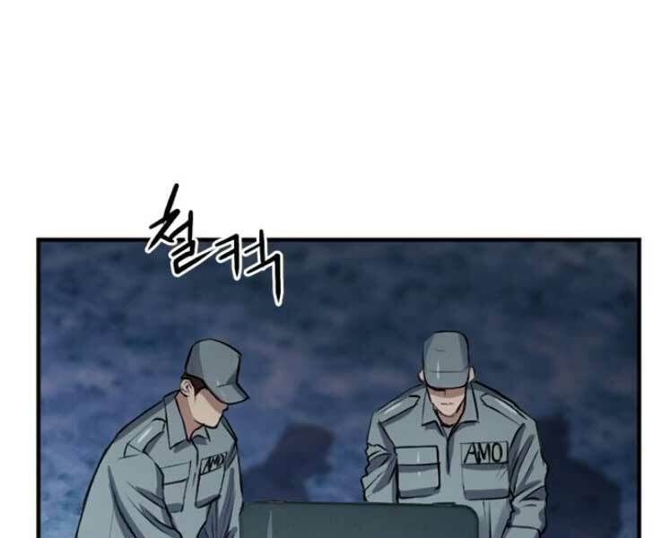 đọc truyện Druid Tại Ga Seoul - Người Hóa Thú Chương 36 ảnh 98 tại Thiên Thai Truyện