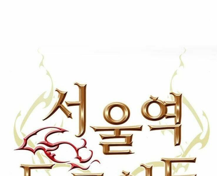 đọc truyện Druid Tại Ga Seoul - Người Hóa Thú Chương 37 ảnh 16 tại Thiên Thai Truyện