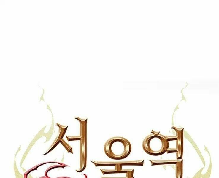 đọc truyện Druid Tại Ga Seoul - Người Hóa Thú Chương 39 ảnh 3 tại Thiên Thai Truyện