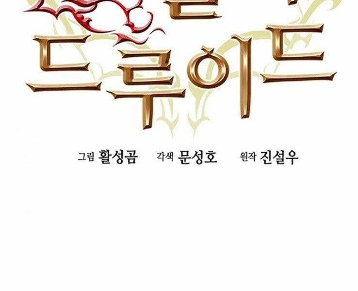 đọc truyện Druid Tại Ga Seoul - Người Hóa Thú Chương 39 ảnh 4 tại Thiên Thai Truyện