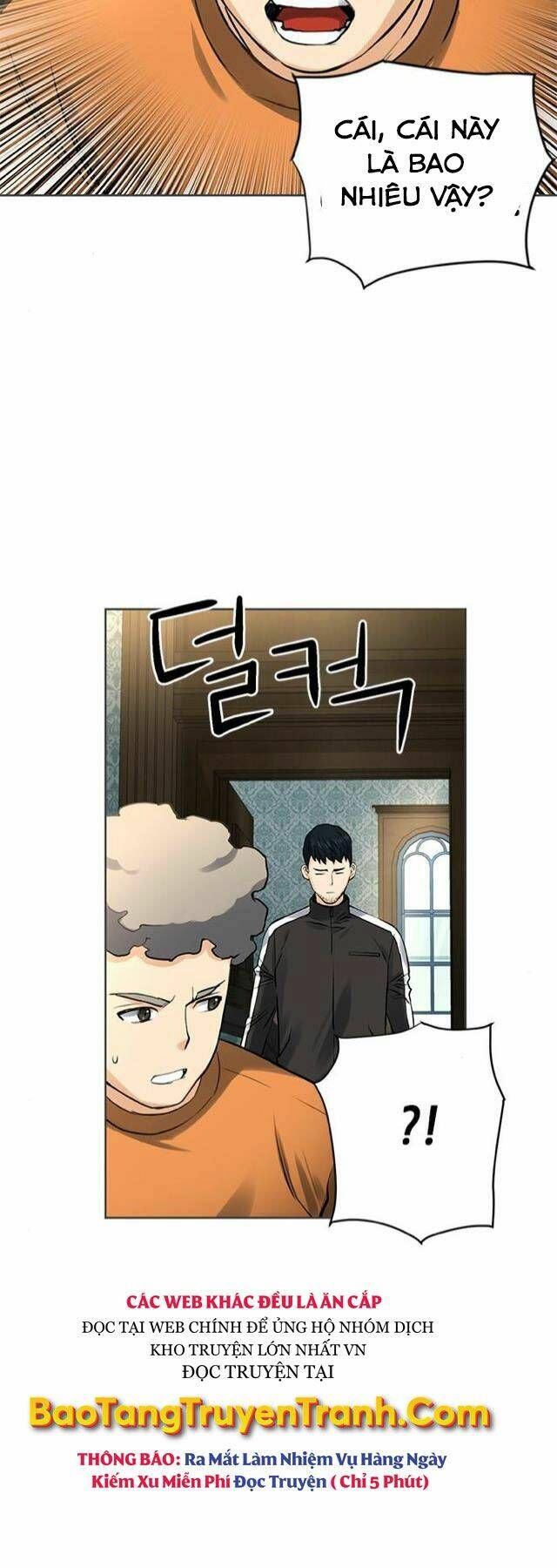 đọc truyện Druid Tại Ga Seoul - Người Hóa Thú Chương 41 ảnh 17 tại Thiên Thai Truyện