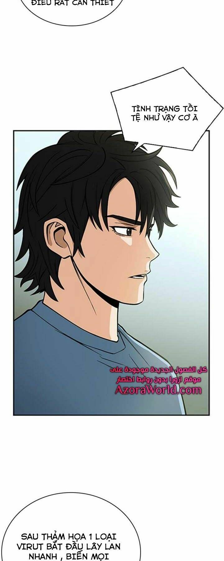 đọc truyện Druid Tại Ga Seoul - Người Hóa Thú Chương 42 ảnh 16 tại Thiên Thai Truyện