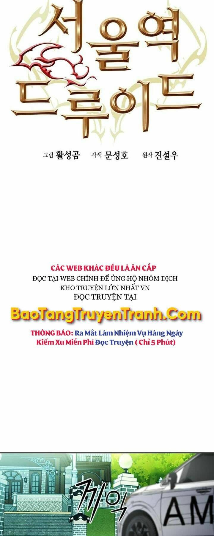 đọc truyện Druid Tại Ga Seoul - Người Hóa Thú Chương 42 ảnh 7 tại Thiên Thai Truyện