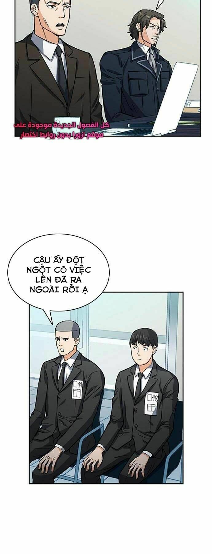 đọc truyện Druid Tại Ga Seoul - Người Hóa Thú Chương 42 ảnh 55 tại Thiên Thai Truyện