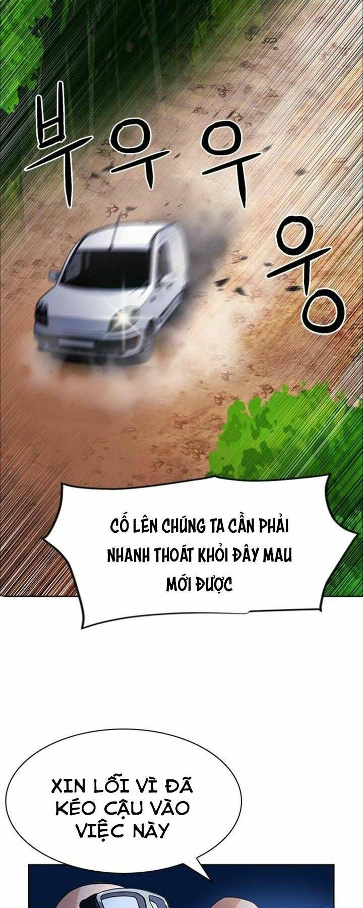 đọc truyện Druid Tại Ga Seoul - Người Hóa Thú Chương 43 ảnh 22 tại Thiên Thai Truyện