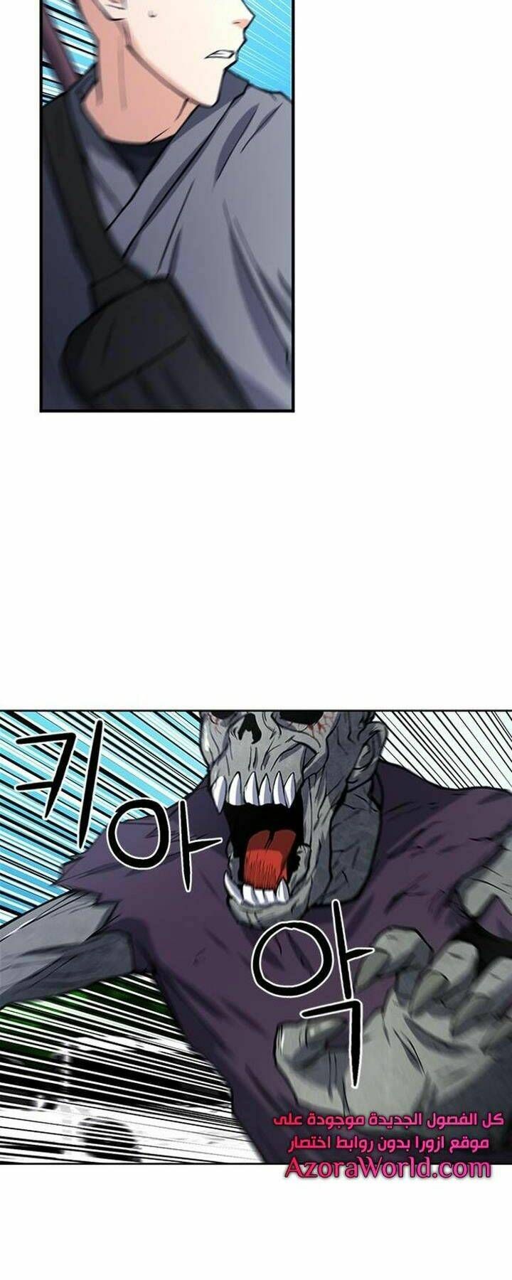 đọc truyện Druid Tại Ga Seoul - Người Hóa Thú Chương 43 ảnh 35 tại Thiên Thai Truyện