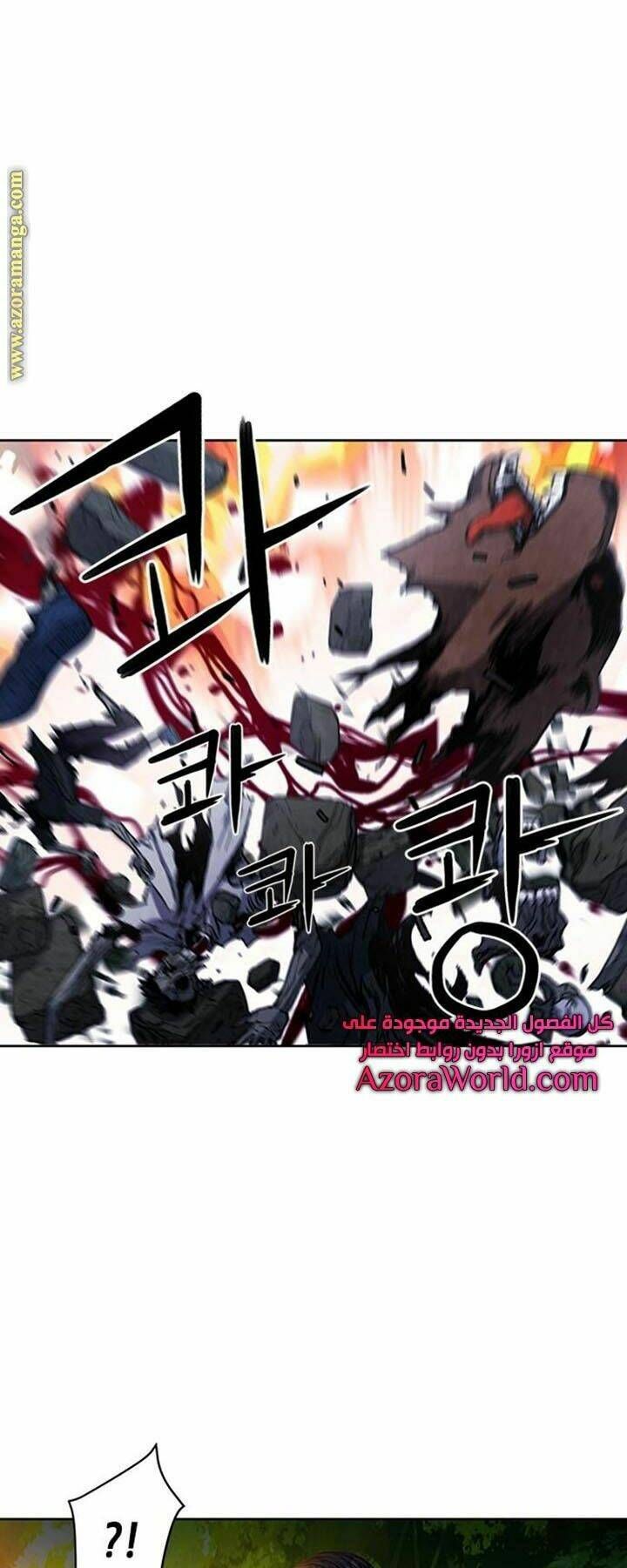 đọc truyện Druid Tại Ga Seoul - Người Hóa Thú Chương 43 ảnh 6 tại Thiên Thai Truyện