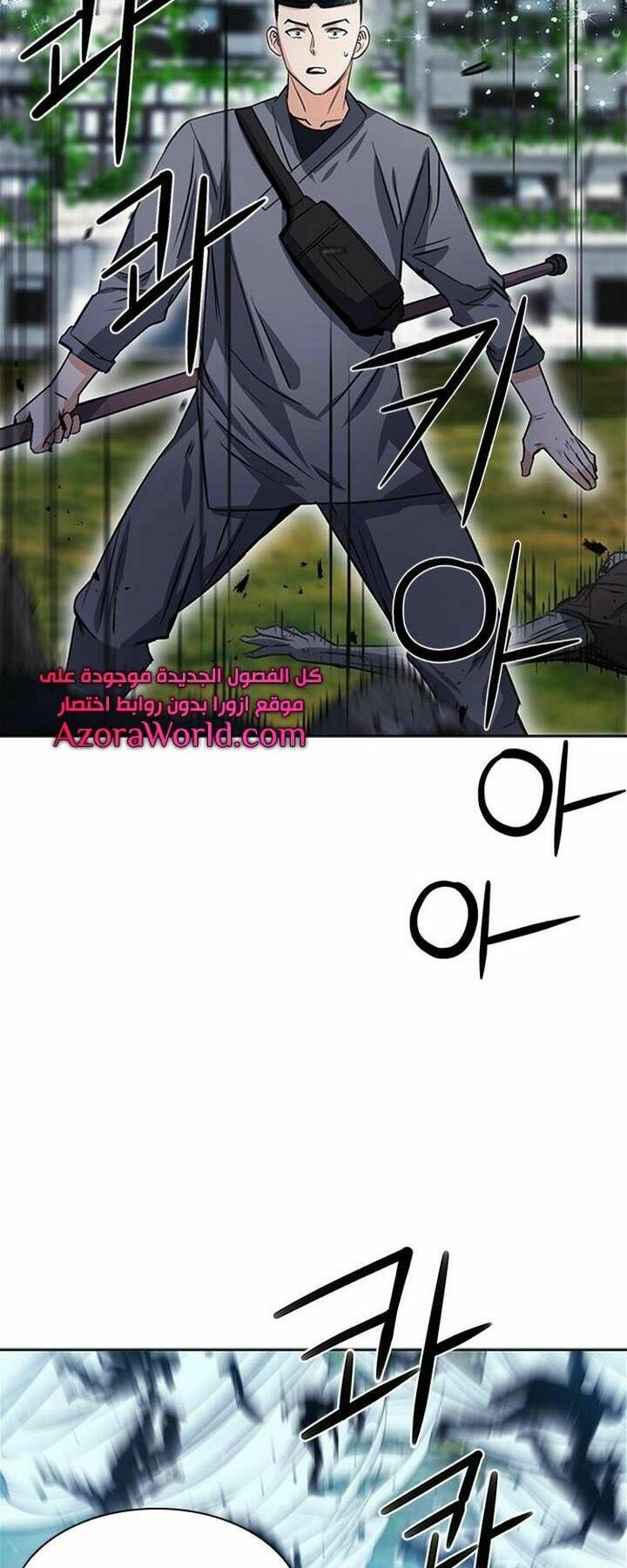 đọc truyện Druid Tại Ga Seoul - Người Hóa Thú Chương 43 ảnh 51 tại Thiên Thai Truyện