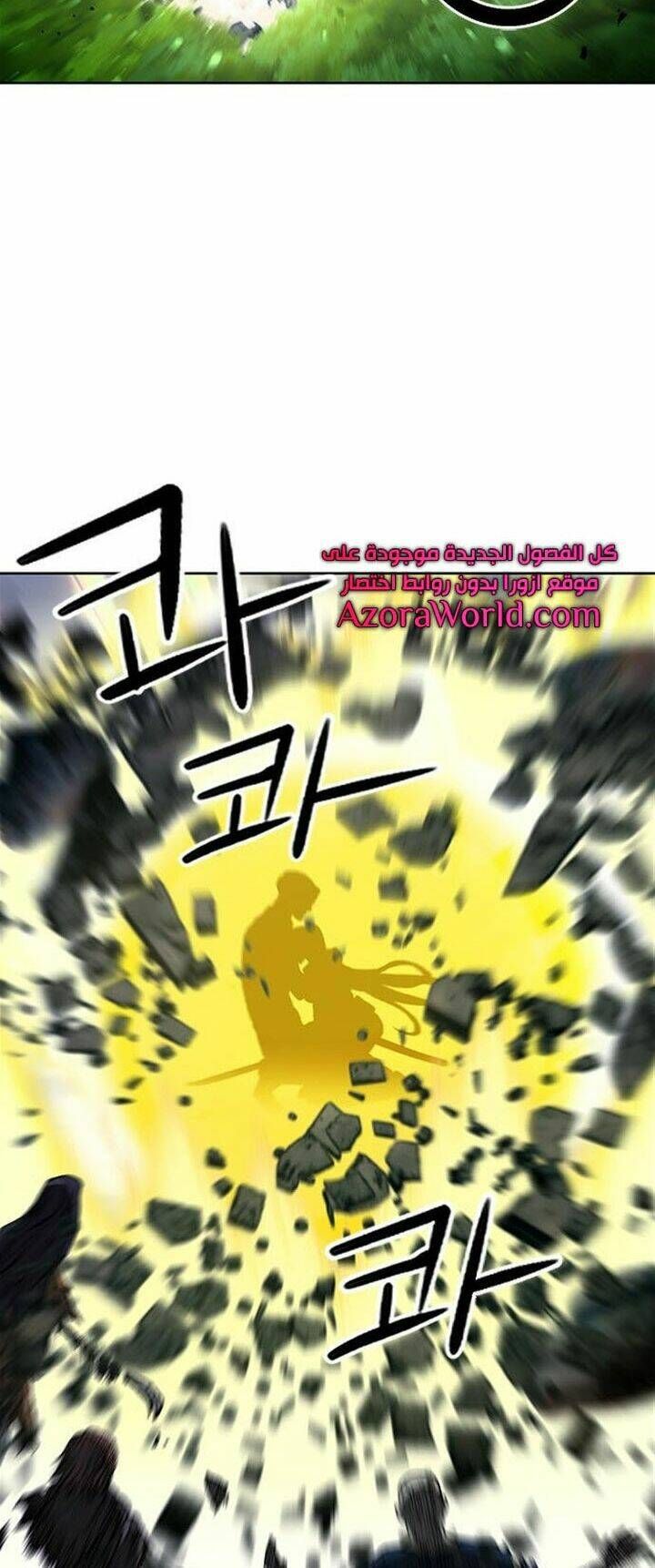 đọc truyện Druid Tại Ga Seoul - Người Hóa Thú Chương 44 ảnh 54 tại Thiên Thai Truyện