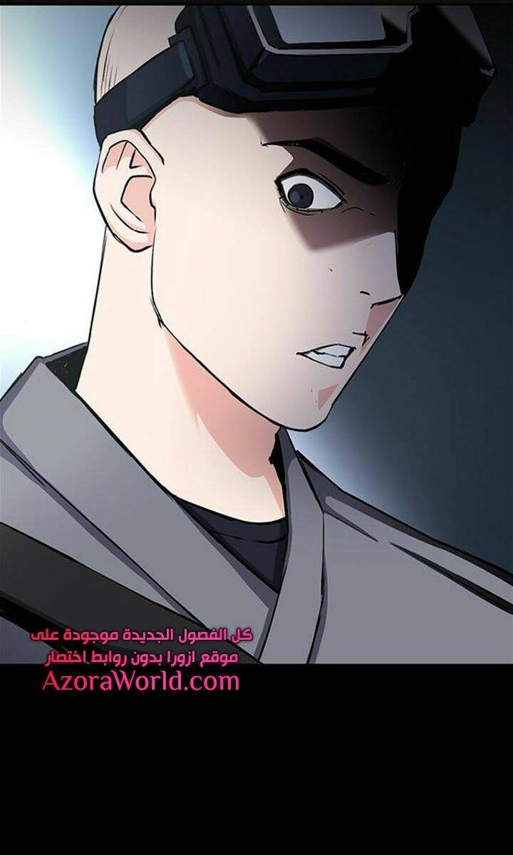 đọc truyện Druid Tại Ga Seoul - Người Hóa Thú Chương 44 ảnh 76 tại Thiên Thai Truyện