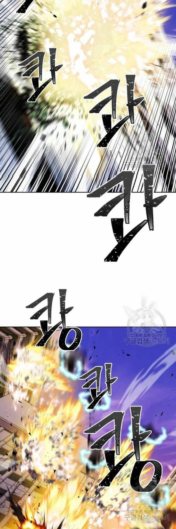 đọc truyện Druid Tại Ga Seoul - Người Hóa Thú Chương 45 ảnh 13 tại Thiên Thai Truyện