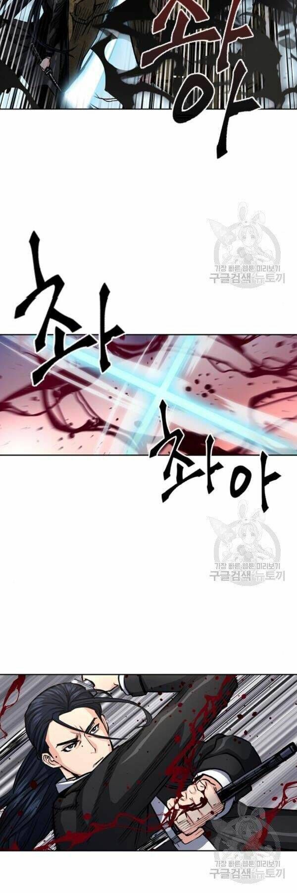 đọc truyện Druid Tại Ga Seoul - Người Hóa Thú Chương 45 ảnh 17 tại Thiên Thai Truyện