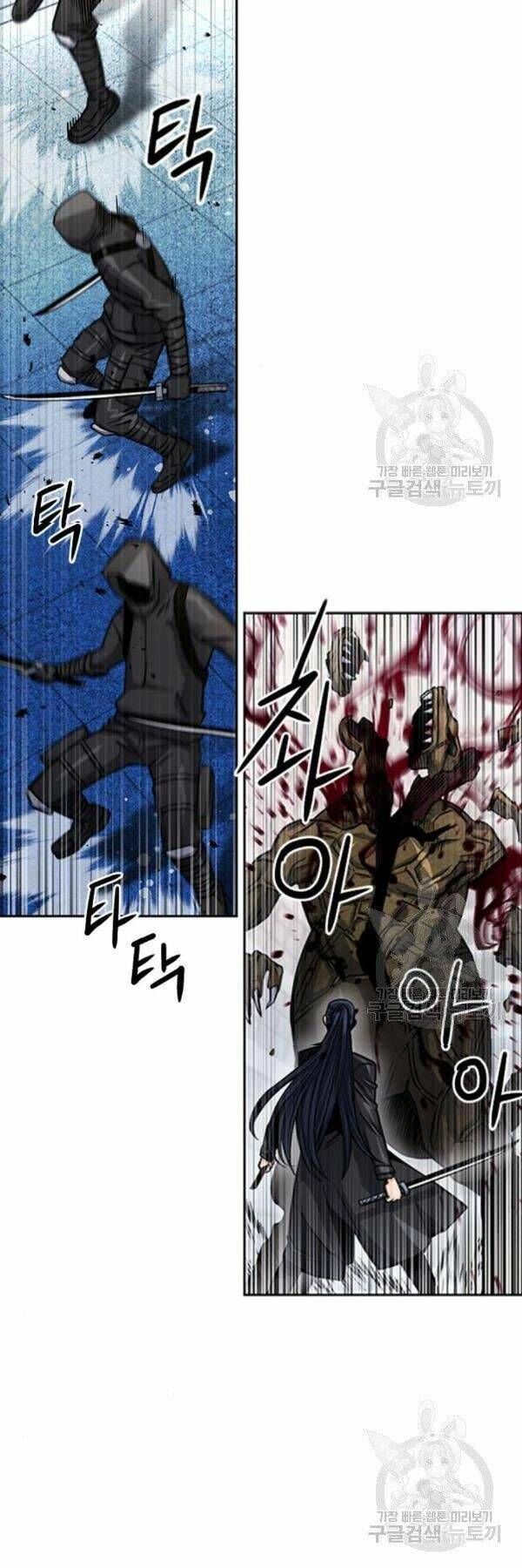 đọc truyện Druid Tại Ga Seoul - Người Hóa Thú Chương 45 ảnh 19 tại Thiên Thai Truyện