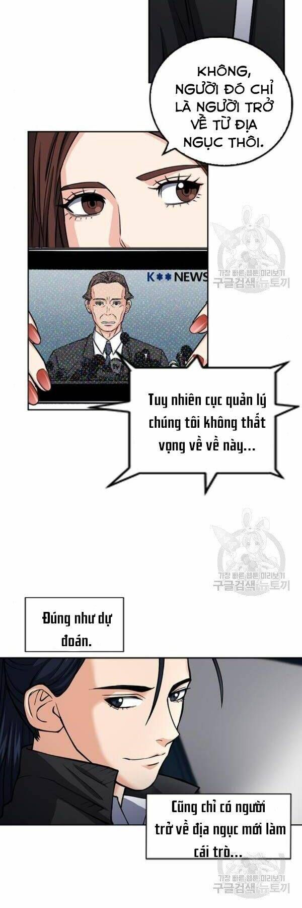 đọc truyện Druid Tại Ga Seoul - Người Hóa Thú Chương 45 ảnh 26 tại Thiên Thai Truyện