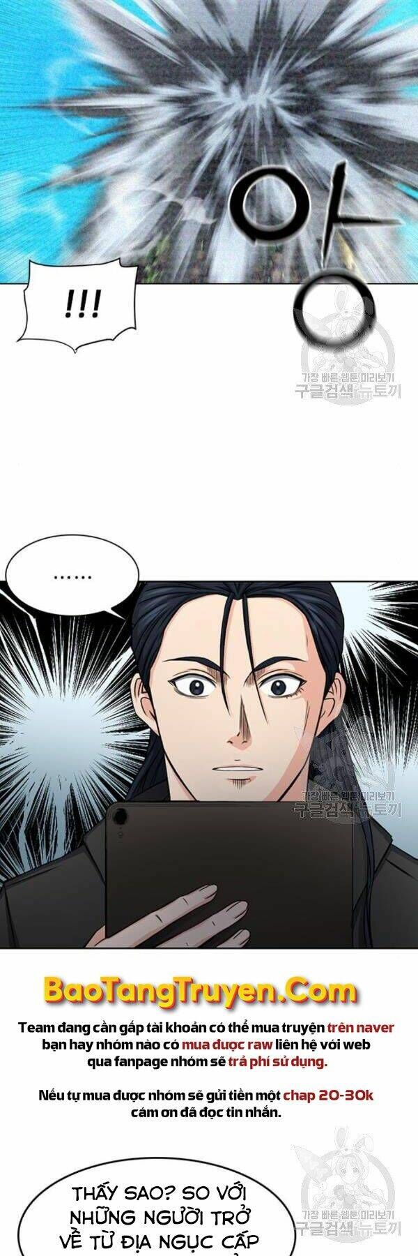 đọc truyện Druid Tại Ga Seoul - Người Hóa Thú Chương 45 ảnh 40 tại Thiên Thai Truyện