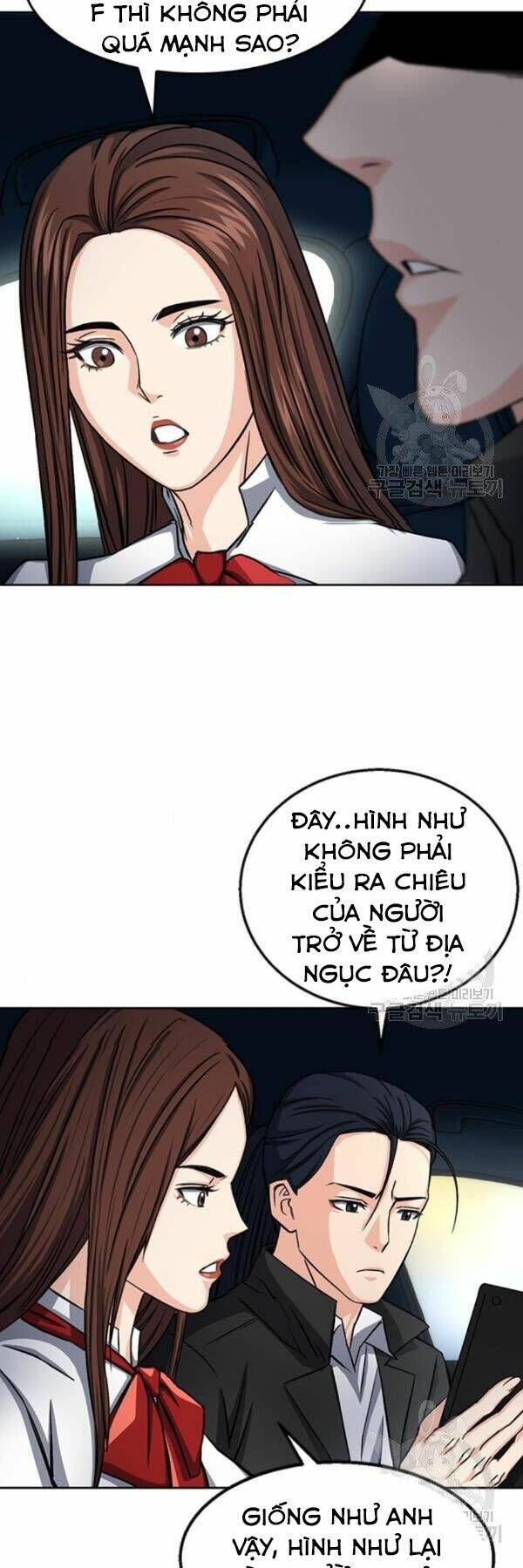 đọc truyện Druid Tại Ga Seoul - Người Hóa Thú Chương 45 ảnh 41 tại Thiên Thai Truyện