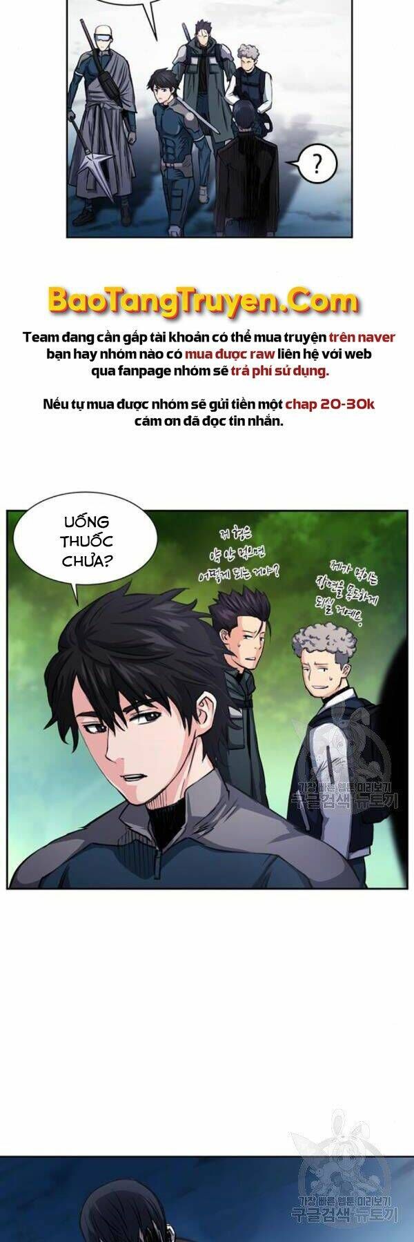 đọc truyện Druid Tại Ga Seoul - Người Hóa Thú Chương 45 ảnh 72 tại Thiên Thai Truyện