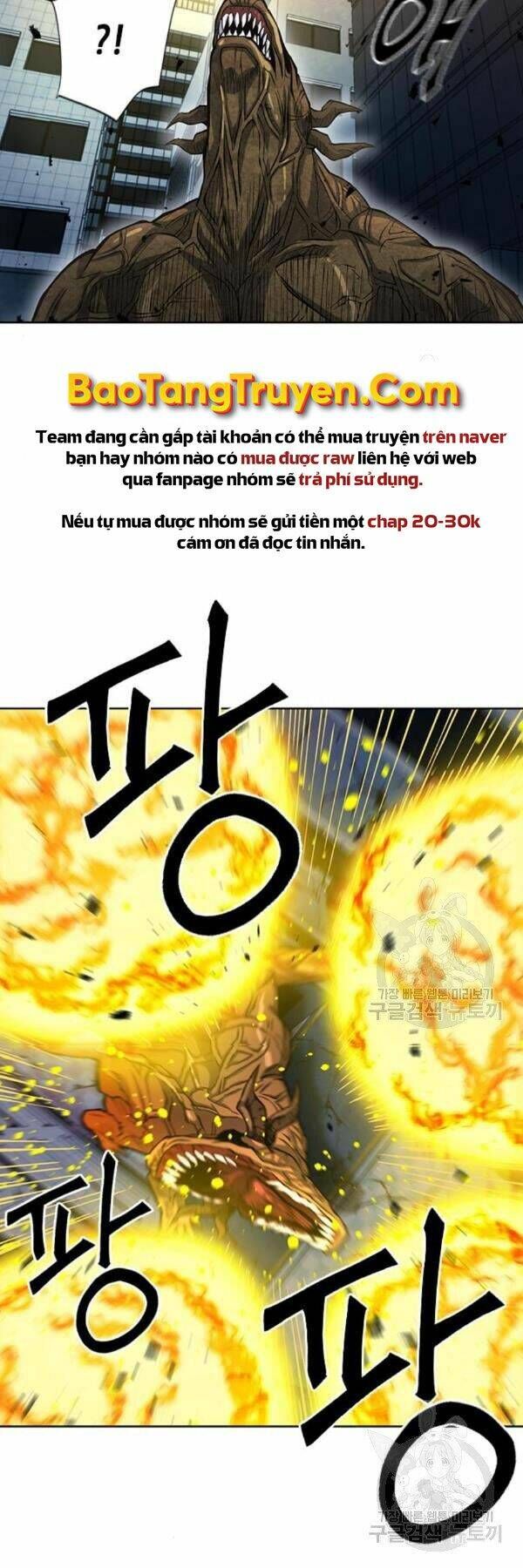 đọc truyện Druid Tại Ga Seoul - Người Hóa Thú Chương 45 ảnh 11 tại Thiên Thai Truyện