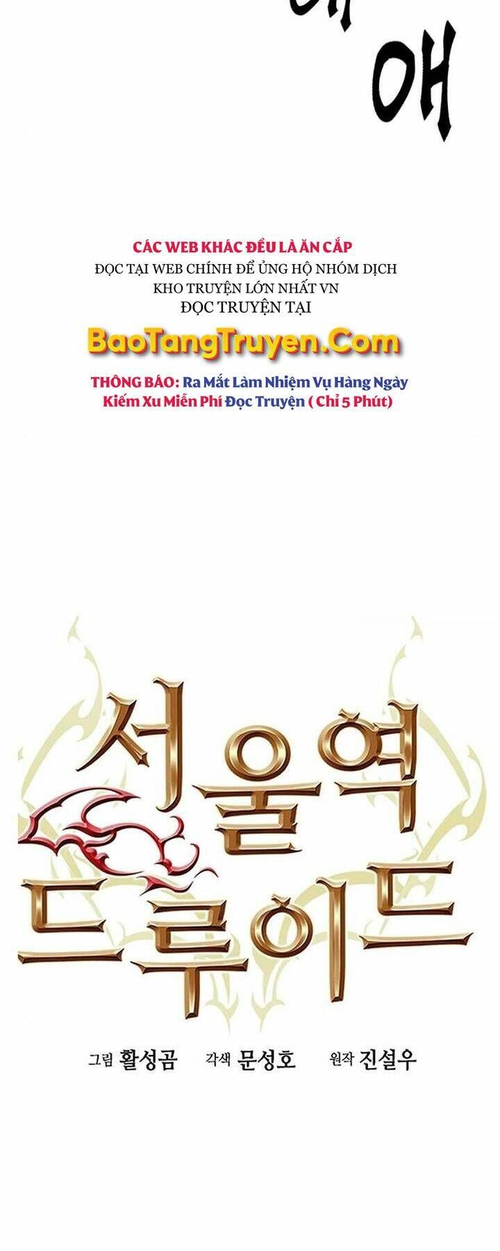 đọc truyện Druid Tại Ga Seoul - Người Hóa Thú Chương 46 ảnh 21 tại Thiên Thai Truyện