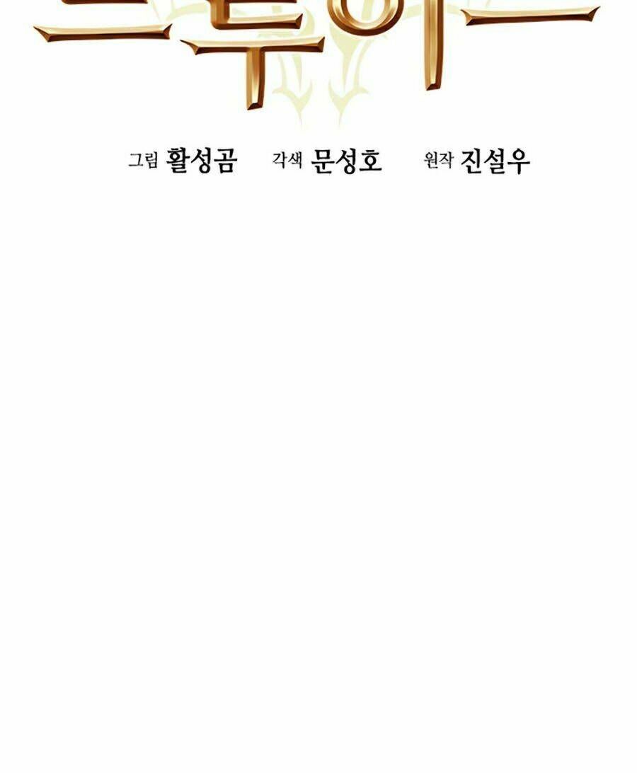 đọc truyện Druid Tại Ga Seoul - Người Hóa Thú Chương 5 ảnh 37 tại Thiên Thai Truyện