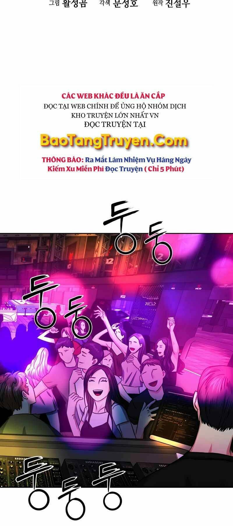 đọc truyện Druid Tại Ga Seoul - Người Hóa Thú Chương 50 ảnh 28 tại Thiên Thai Truyện