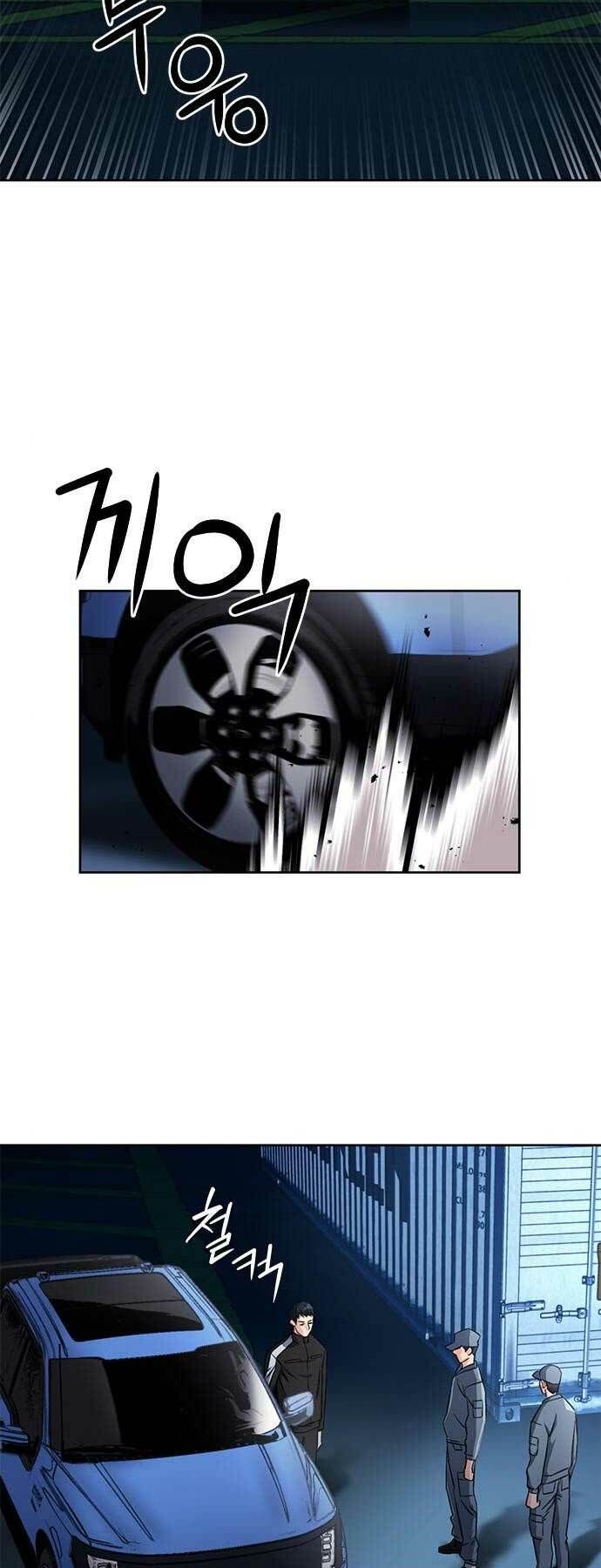 đọc truyện Druid Tại Ga Seoul - Người Hóa Thú Chương 52 ảnh 42 tại Thiên Thai Truyện