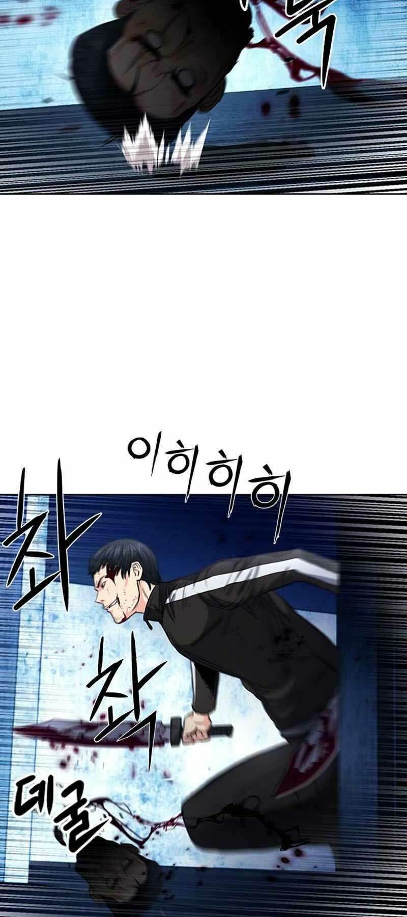 đọc truyện Druid Tại Ga Seoul - Người Hóa Thú Chương 53 ảnh 80 tại Thiên Thai Truyện