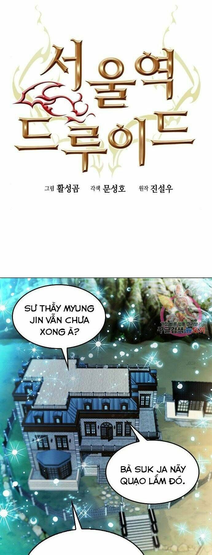 đọc truyện Druid Tại Ga Seoul - Người Hóa Thú Chương 56 ảnh 9 tại Thiên Thai Truyện